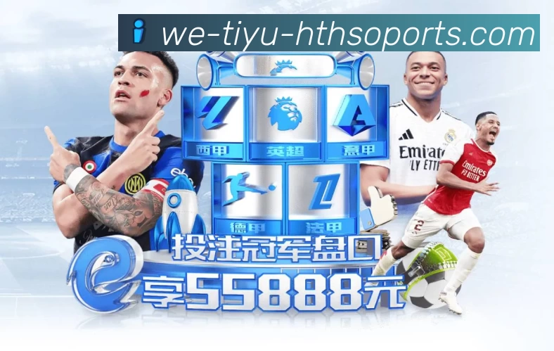 hth平台生态图
