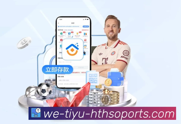 hth品牌故事